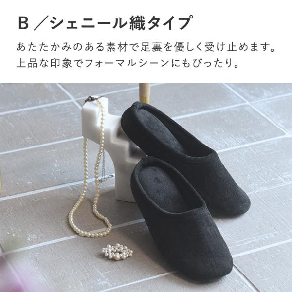 bon moment インヒール入り 軽くて履きやすい 携帯スリッパ