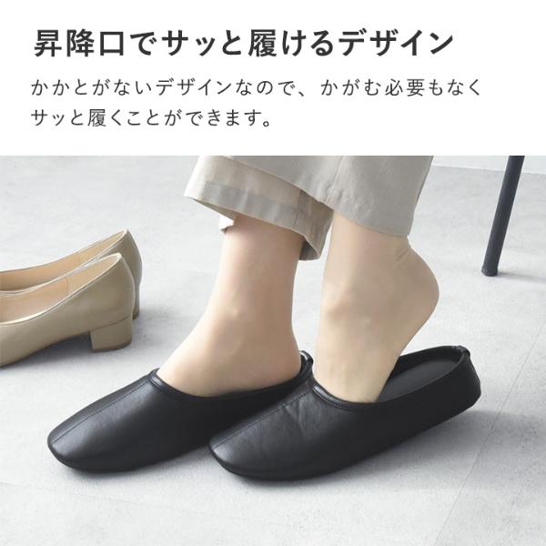 bon moment インヒール入り 軽くて履きやすい 携帯スリッパ