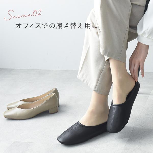 bon moment インヒール入り 軽くて履きやすい 携帯スリッパ