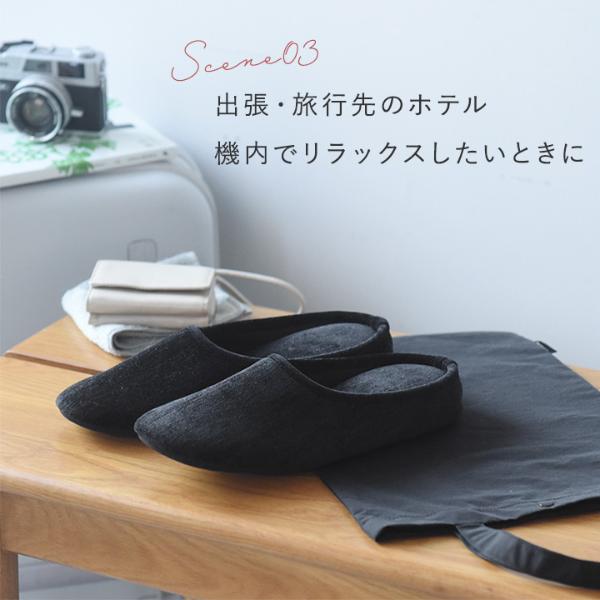 bon moment インヒール入り 軽くて履きやすい 携帯スリッパ