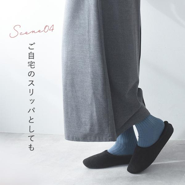 bon moment インヒール入り 軽くて履きやすい 携帯スリッパ