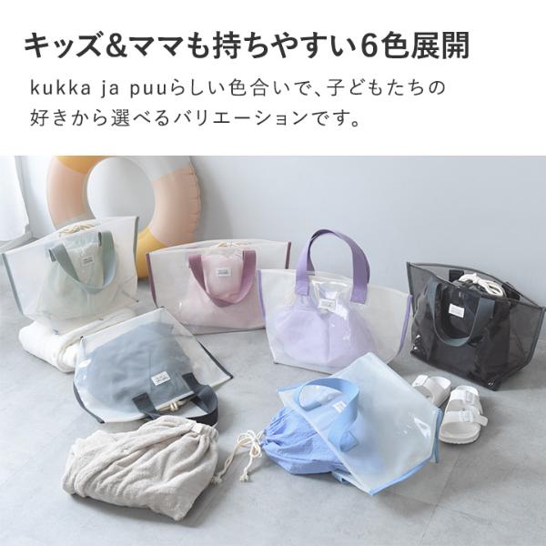 kukka ja puu プールバッグ 巾着付き／クッカヤプー ｜ アンジェ web