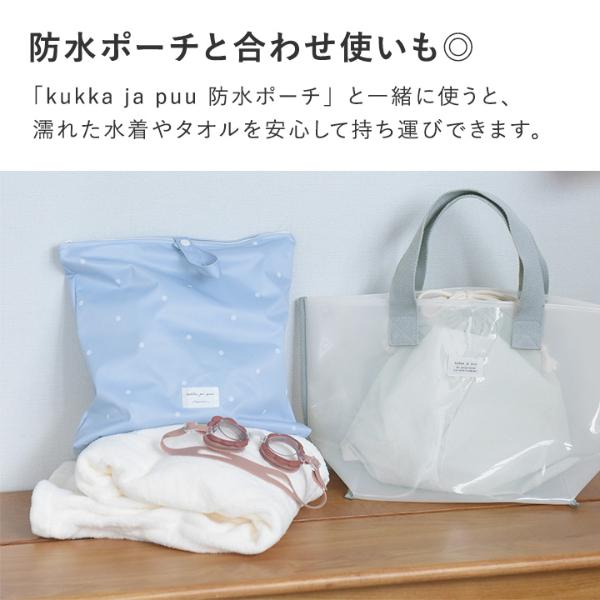 kukka ja puu プールバッグ 巾着付き／クッカヤプー ｜ アンジェ web