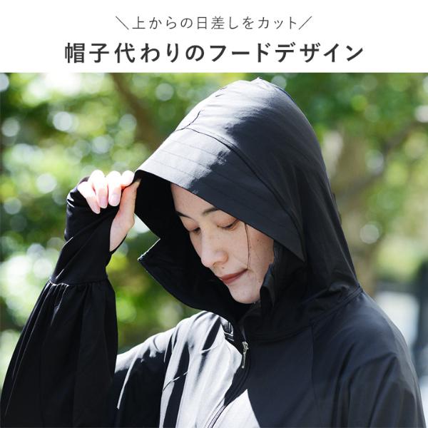 bon moment 1枚着るだけでUVケア メントール加工 ひんやり 接触冷感 UV