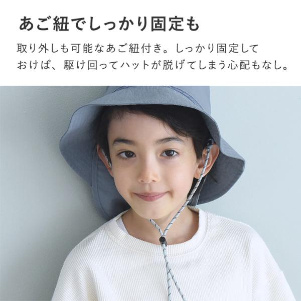 kukka ja puu 遮熱ハット 3way保冷剤ポケット＆日よけタレ付き