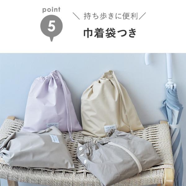 kukka ja puu お洋服感覚で着られる プレイウェア ファスナー付 撥水