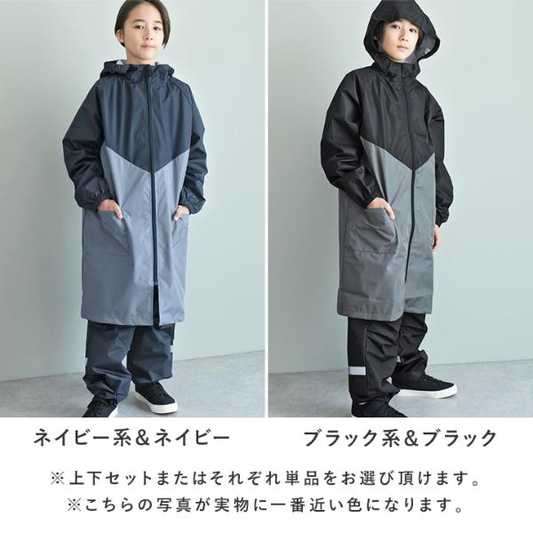 kukka ja puu レインコートセット レインスーツ レインコート レイン
