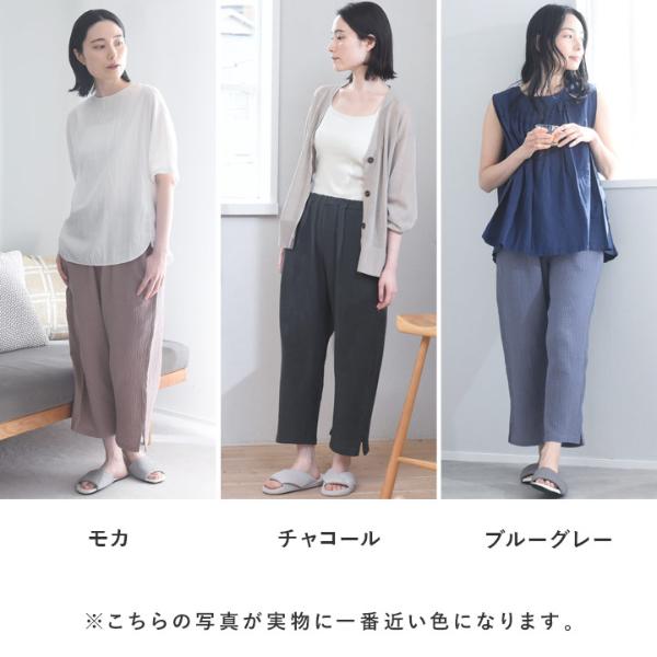 bon moment 湯上りガーゼパンツ ルームパンツ／ボンモマン 母の日