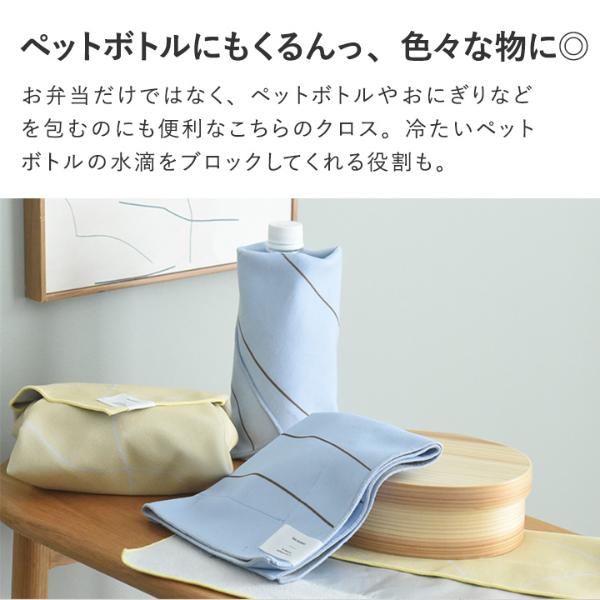 bon moment くっつく 保冷ランチクロス 38×38cm／ボンモマン