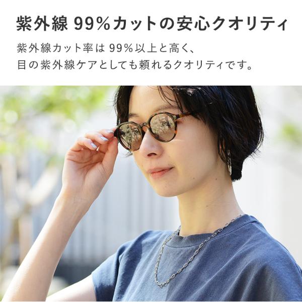 伊達メガネ感覚でかけられる UVカット クリアレンズサングラス 調光