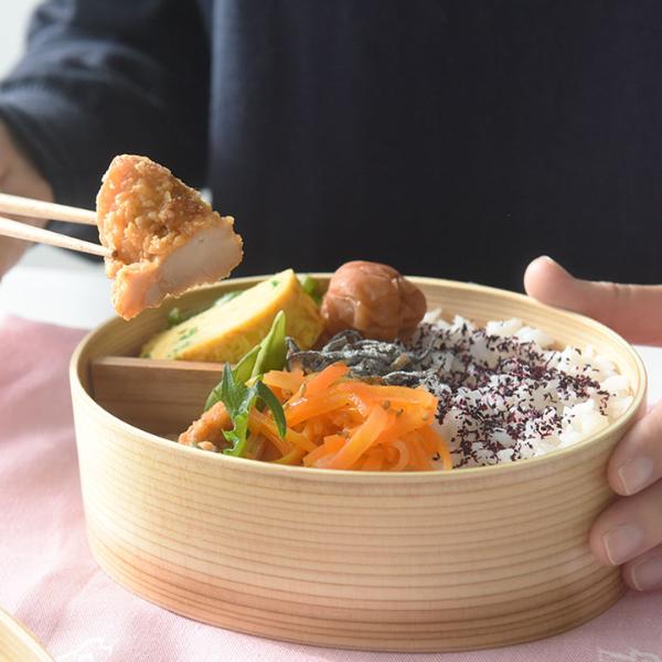 電子レンジ・食洗機が使える ほんとうに使いやすい 曲げわっぱ お弁当