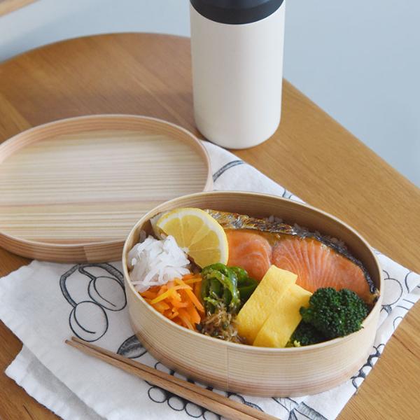 曲げわっぱ 電子レンジ・食洗機が使える ほんとうに使いやすい 曲げわっぱ お弁当