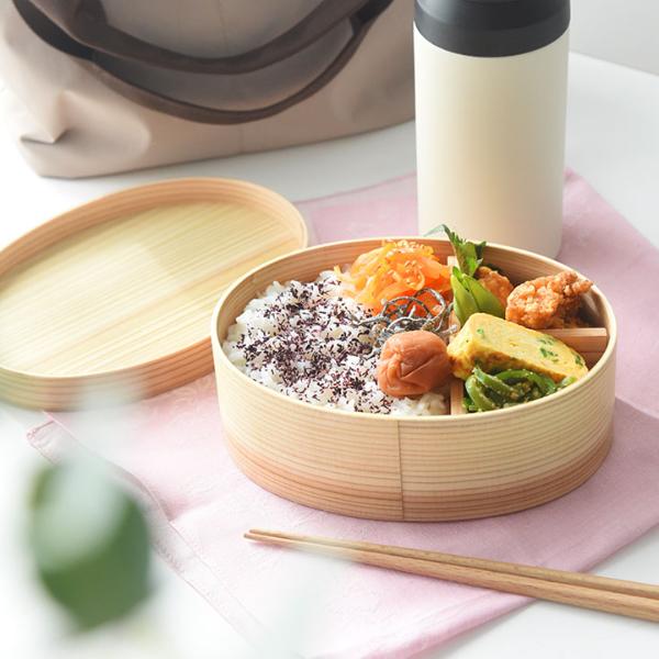 曲げわっぱ 電子レンジ・食洗機が使える ほんとうに使いやすい 曲げわっぱ お弁当