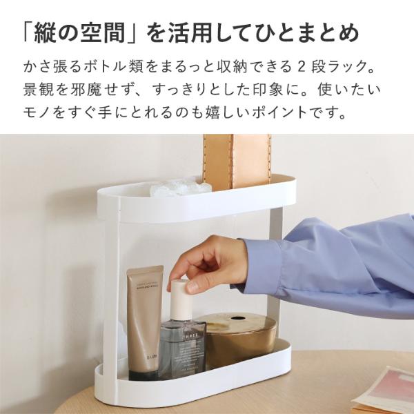 Ordre 飾りながら収納できる 2段ラック／オルドル ｜ アンジェ web