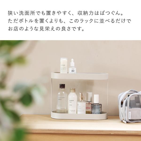 Ordre 飾りながら収納できる 2段ラック／オルドル ｜ アンジェ web
