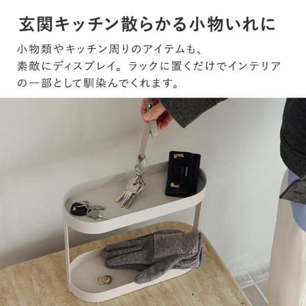 Ordre 飾りながら収納できる 2段ラック／オルドル ｜ アンジェ web