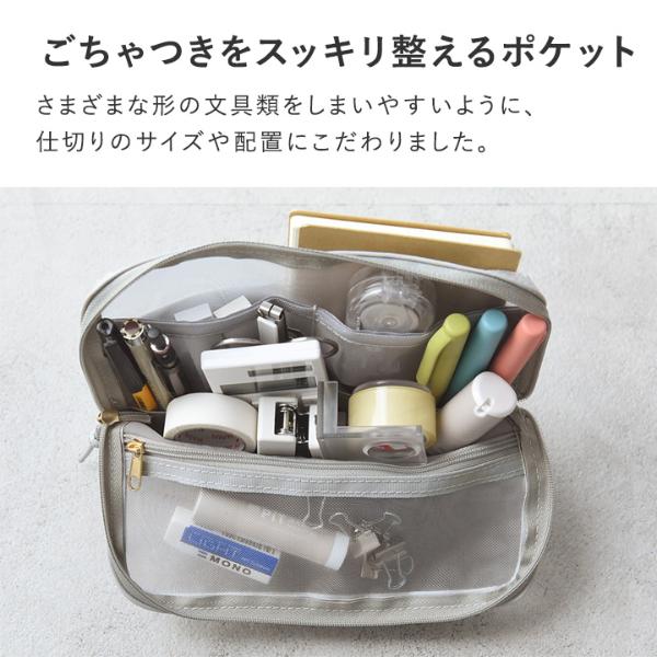 bon moment コンパクトに持ち歩ける 軽量メッシュ ツールポーチ ペン