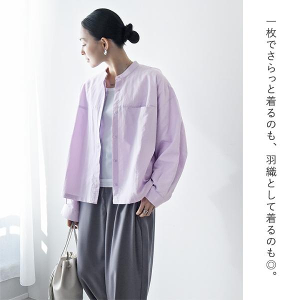 夏服クーポン】羽織りにもなる 後ろメッシュ バンドカラーシャツ 防蚊