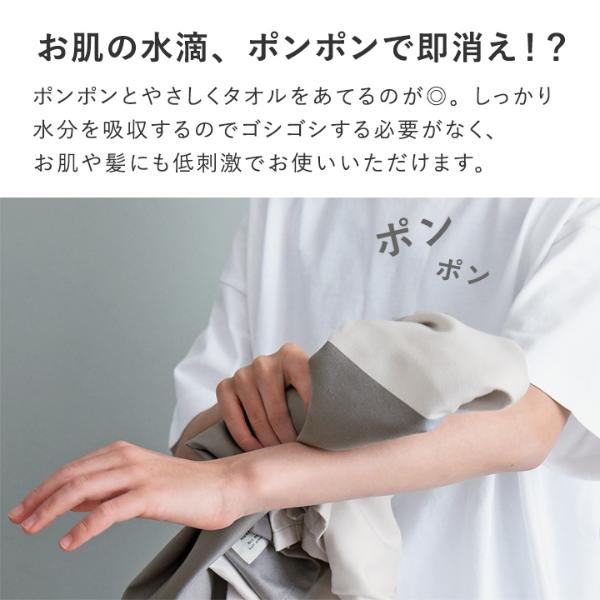 kukka ja puu かさばらない セームタオル ラップタオル／クッカヤプー