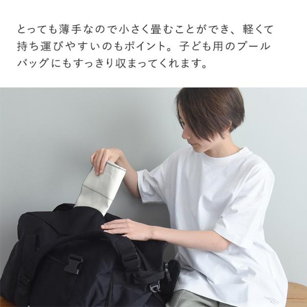 kukka ja puu かさばらない セームタオル バスタオル ミニバスタオル
