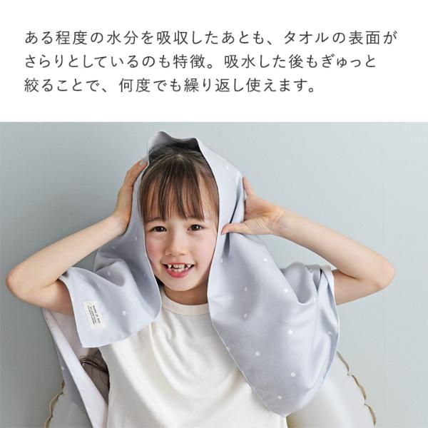 kukka ja puu かさばらない セームタオル バスタオル ミニバスタオル