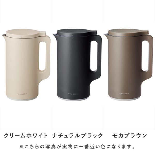 【美品】今だけ値下げ中！レコルト 600ml ベージュ ほったらかしでスープも作れる 自動調理ポット 600ml／レコルト