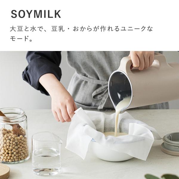 ほったらかしでスープも作れる 自動調理ポット 600ml／レコルト