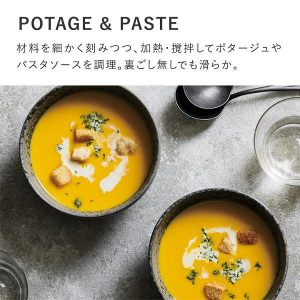 ほったらかしでスープも作れる 自動調理ポット 600ml／レコルト