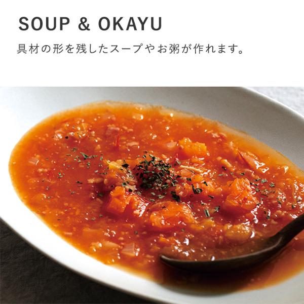 ほったらかしでスープも作れる 自動調理ポット 600ml／レコルト