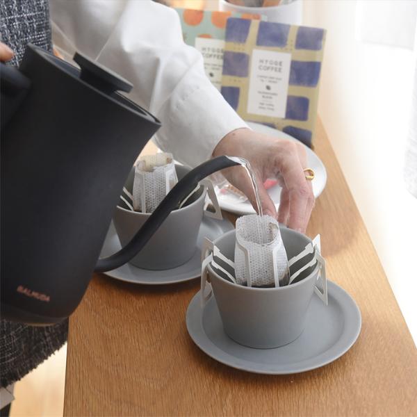心地よいひとときを楽しむ ドリップバッグコーヒー 2P入り／HYGGE