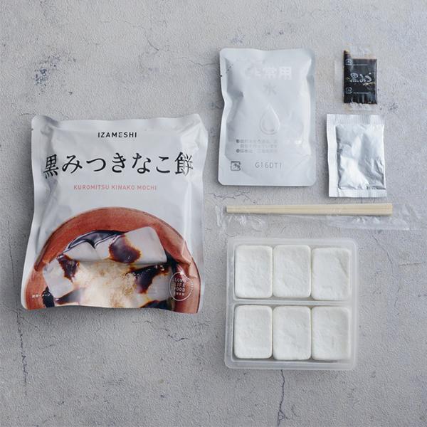 長期保存できる お餅／IZAMESHI イザメシ ｜ アンジェ web shop（本店）
