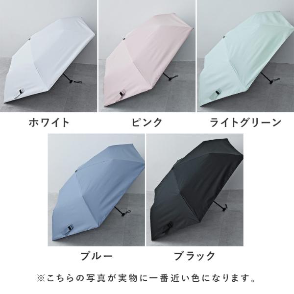 4℃の涼しさ 一級遮光 晴雨兼用 折り畳み傘 サマーシールド(R) UVカット