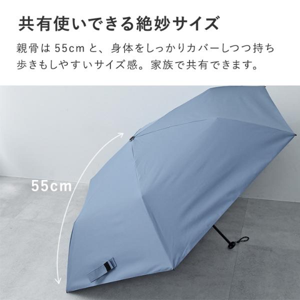 4℃の涼しさ 一級遮光 晴雨兼用 折り畳み傘 サマーシールド(R) UVカット