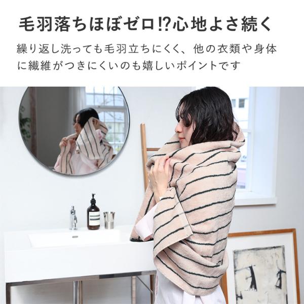 bon moment コットン100％ 高密度 ストライプタオル フェイスタオル