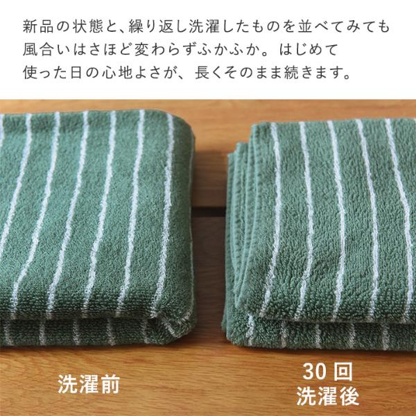 大判タオル bon moment コットン100％ 高密度 ストライプタオル フェイスタオル