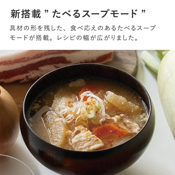 予約商品】ほったらかしでスープも作れる 自動調理ポット ラージ 800ml