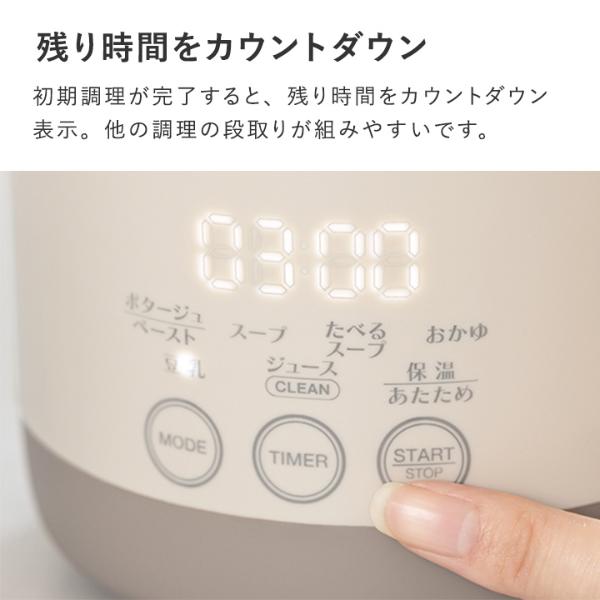 予約特典 トング付き！】 ほったらかしでスープも作れる 自動調理
