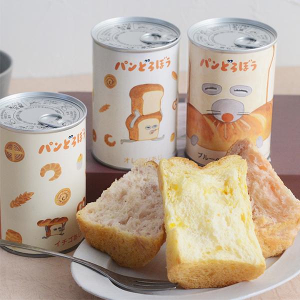 えほんのじかん パンどろぼう