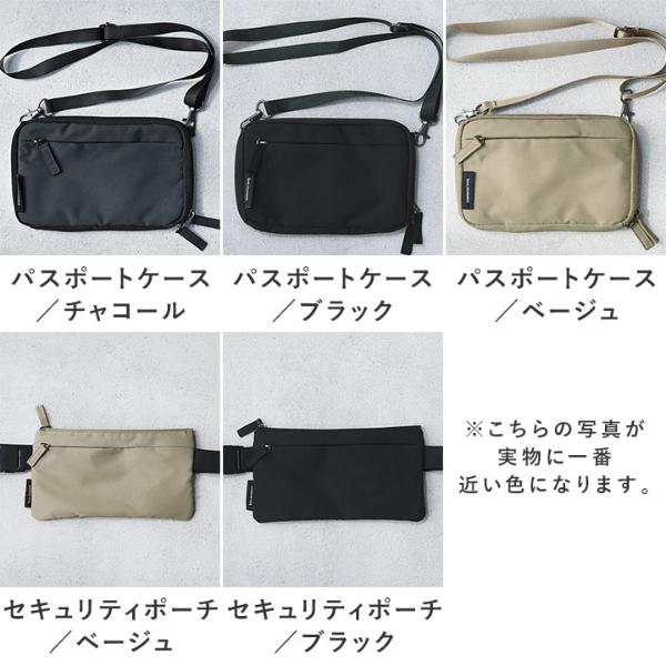 bon moment 家族分のパスポートが入る 3way パスポートケース
