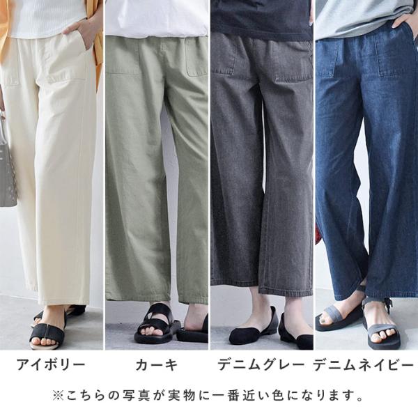 コットン100％のサラっとしたはき心地 リラックスワイドパンツ ライト