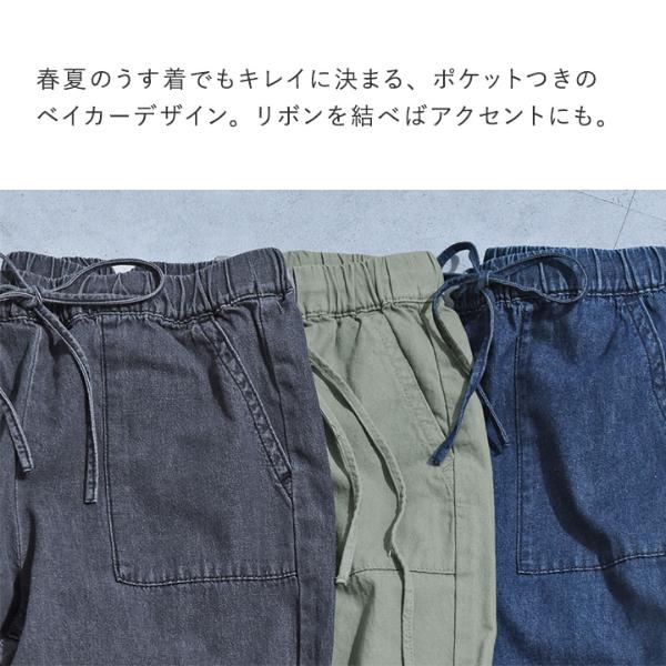 コットン100％のサラっとしたはき心地 リラックスワイドパンツ ライト