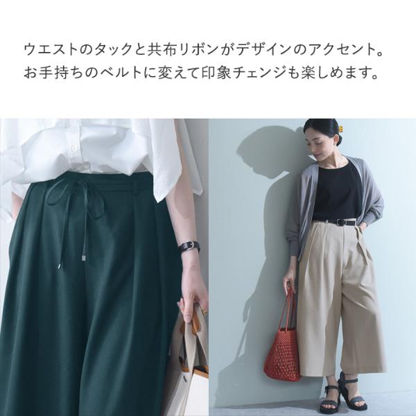 さらさらリネンタッチ】楽ちんキレイ リボン付きスカーチョ キュロット