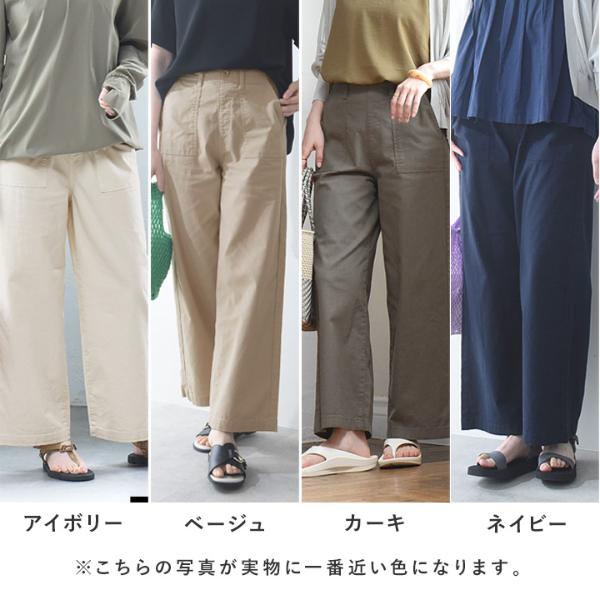 夏服クーポン】【楽ちんワイド】コットンリネン 軽いはき心地の