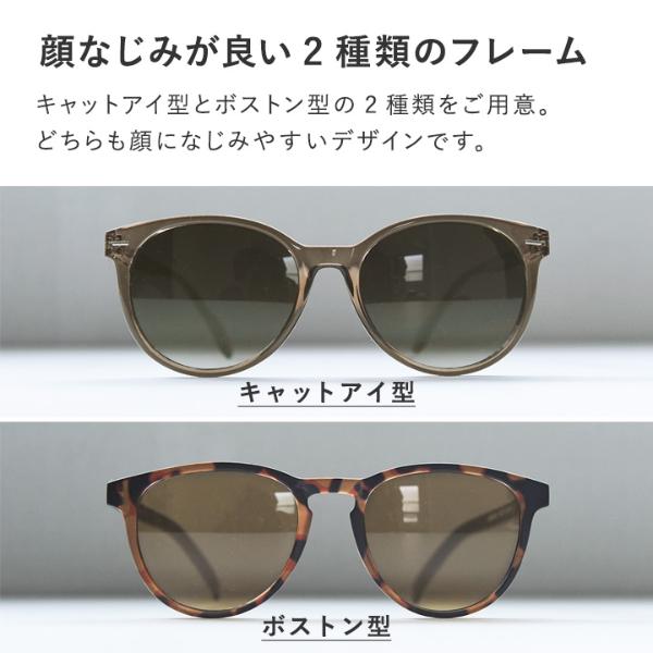LE FOON フィットして軽いかけ心地のサングラス キャットアイ ボストン