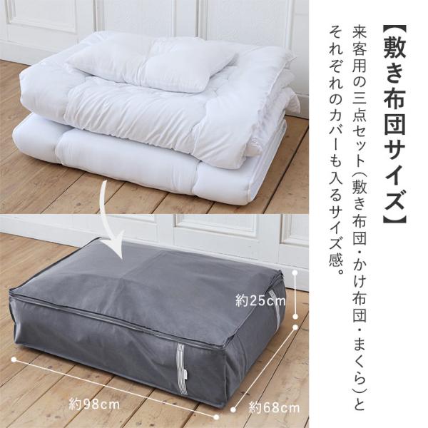 じぶん敷布団 シングルサイズ 収納バッグ付き 楽天市場】クッションになる 収納バッグ STORAGE BAG ボックス型 布団