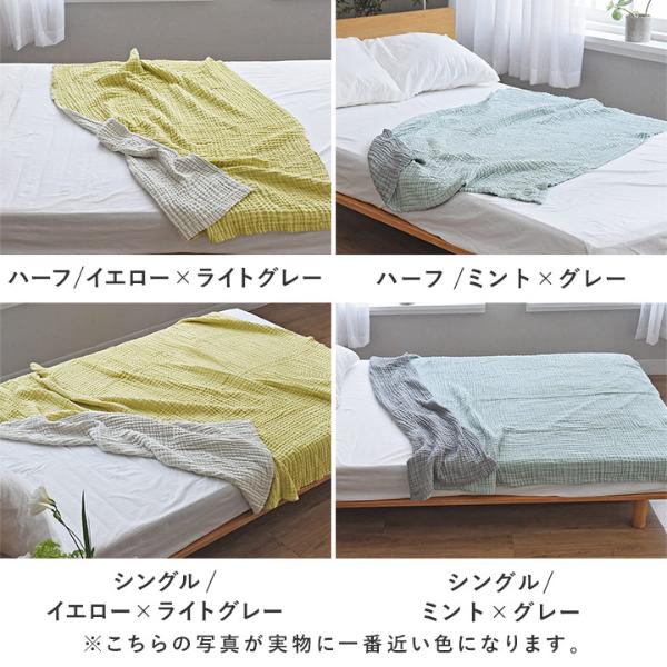 bon moment やわらか6重 ガーゼケット リバーシブル 綿100