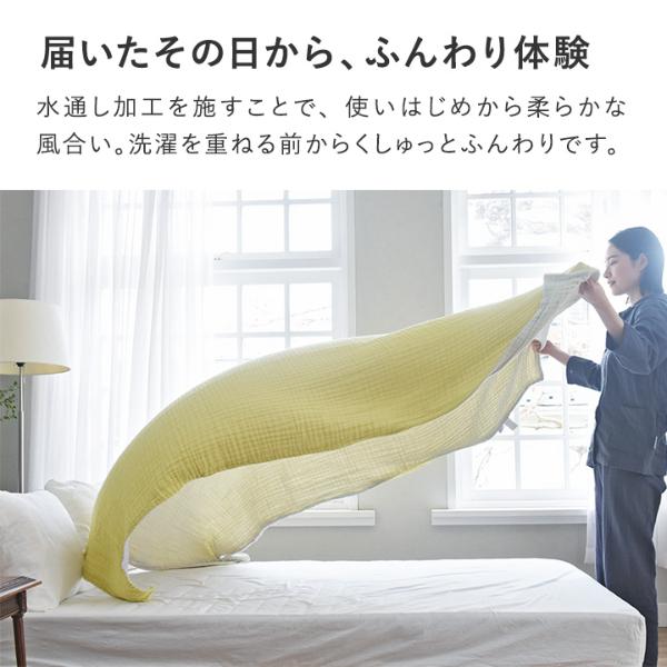 bon moment やわらか6重 ガーゼケット リバーシブル 綿100