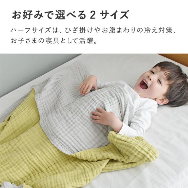 bon moment やわらか6重 ガーゼケット リバーシブル 綿100