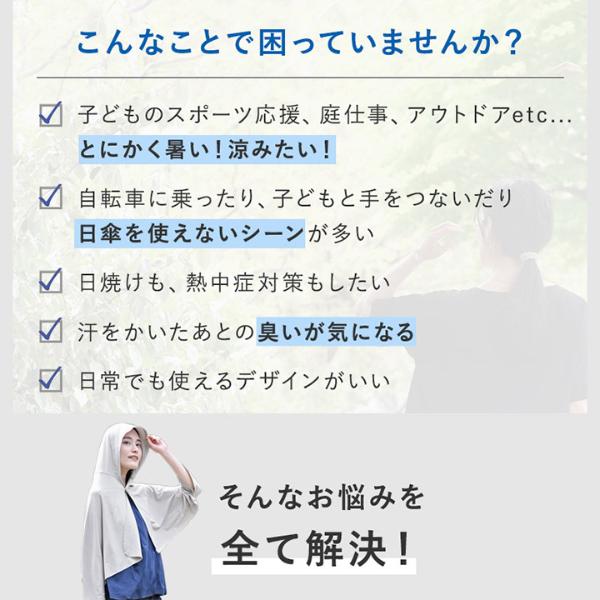 bon moment 強冷感 Q-max値0.5以上 PCM加工 ひんやりが続く冷感