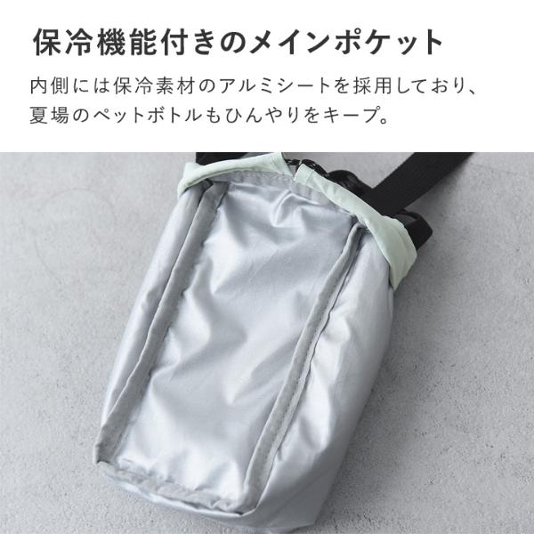 kukka ja puu 水筒・ペットボトルが入る ショルダーバッグ